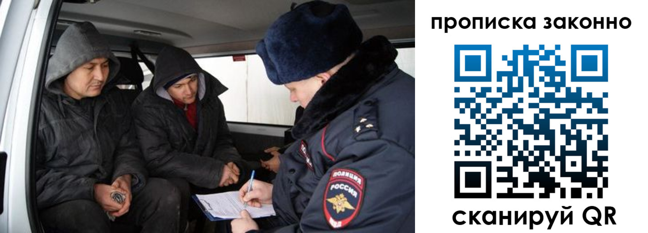 временная регистрация в квартире в Тимашёвске