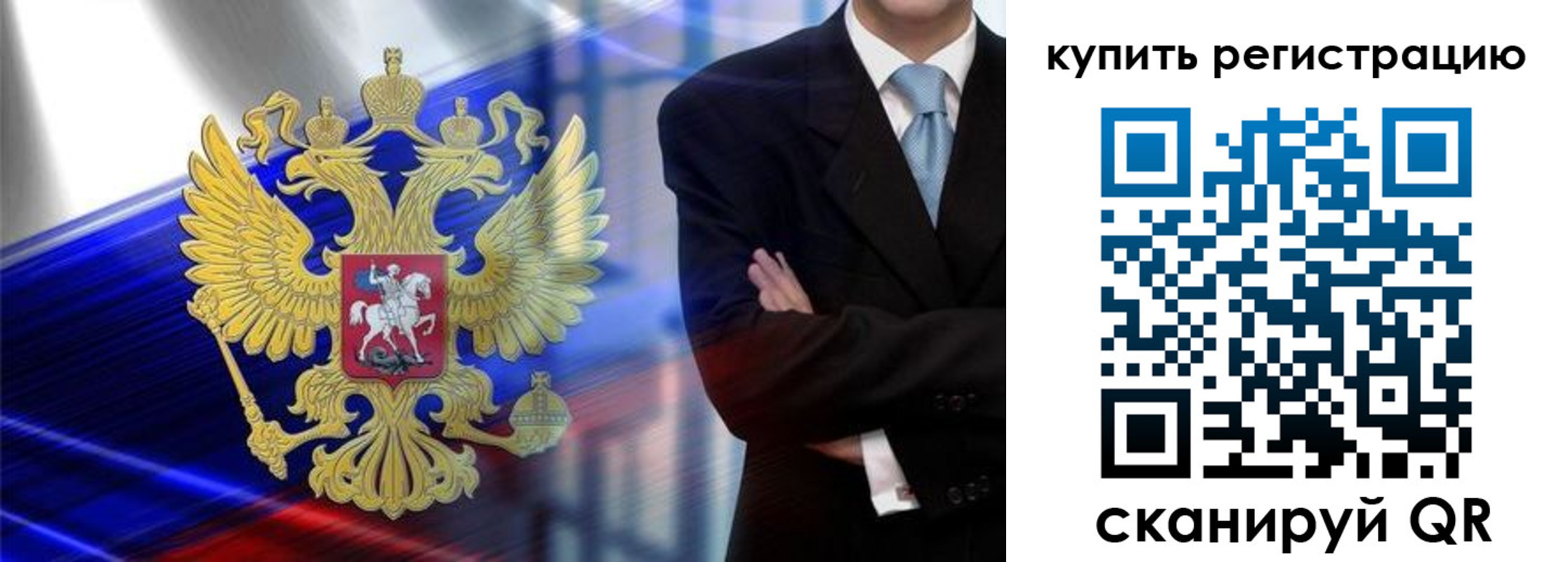 найти адрес прописки в Тимашёвске